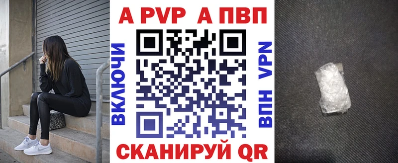 A-PVP мука  цена   Монино 