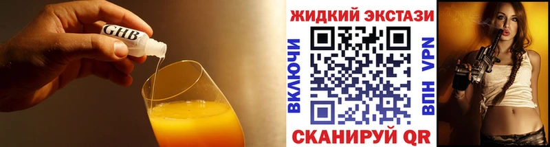 Бутират буратино  закладки  Монино 