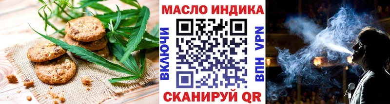 Canna-Cookies конопля  Монино 