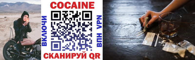 даркнет сайт  Монино  COCAIN Fish Scale 