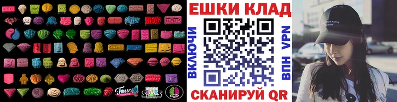 Экстази таблы  продажа наркотиков  ссылка на мегу ONION  Монино 