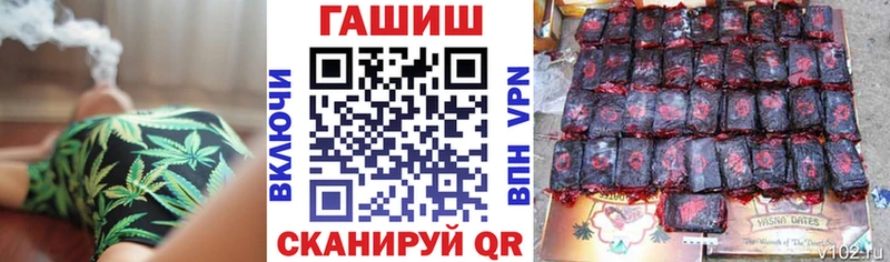 MEGA ССЫЛКА  где найти наркотики  Монино  ГАШИШ ice o lator 