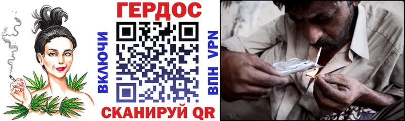 ГЕРОИН Афган  блэк спрут зеркало  Монино 