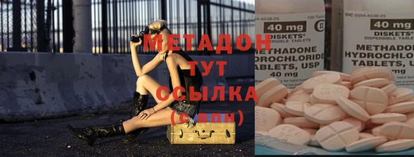 мяу мяу кристалл Корсаков