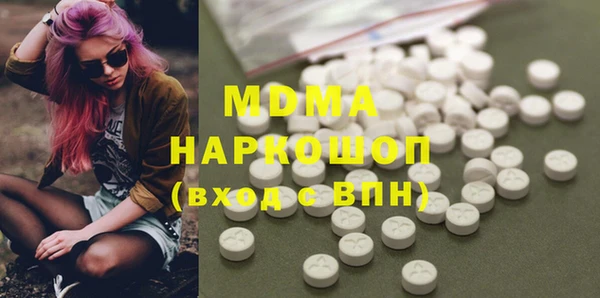амфетамин Ельня