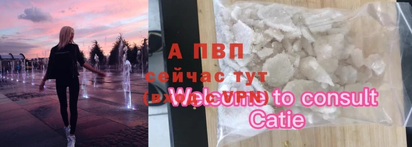 скорость mdpv Абинск