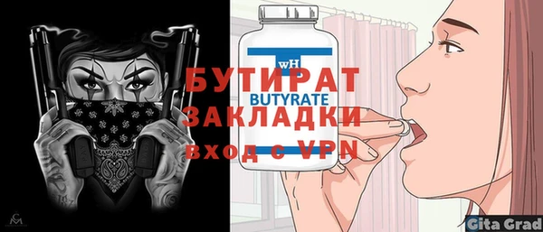 марки lsd Заволжск