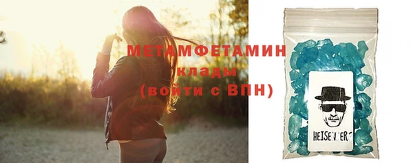 меф VHQ Абдулино