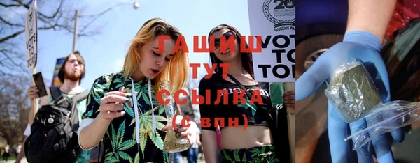 меф VHQ Абдулино