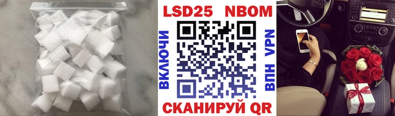 наркота  Монино  LSD-25 экстази кислота 