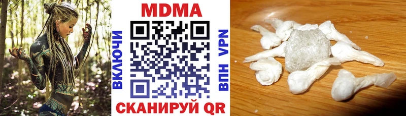 МДМА Molly  Монино 
