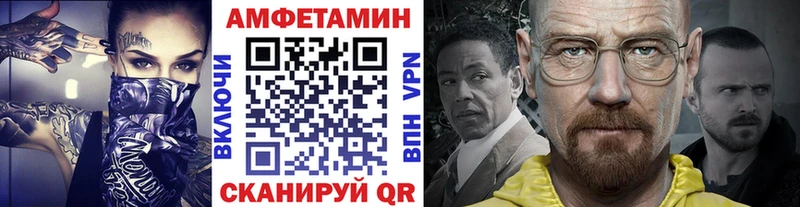 Метамфетамин витя  Монино 