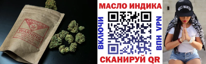 MEGA маркетплейс  Монино  shop состав  ТГК концентрат 