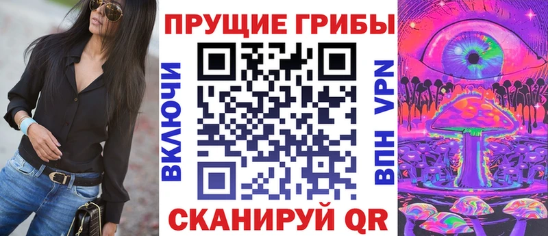 Псилоцибиновые грибы мухоморы  Монино 